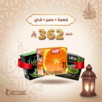 وعصير ستيب عرض القهوة الخضراء ٣ في ١ وشاي فيدا