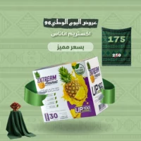 اكستريم اناناس