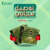 القهوة الخضراء - قهوة الرشاقة