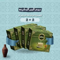 القهوة الخضراء ٢ في ١ عرض ٤ علب