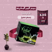 شاي فيدا