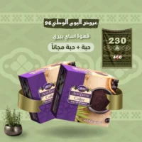 قهوة الاساي بيري