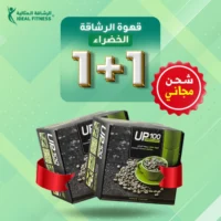 قهوة الرشاقة الخضراء 3 في 1