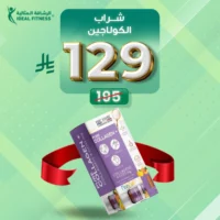 الرئيسية بيور كولاجين