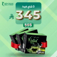 الرئيسية عرض شاي فيدا