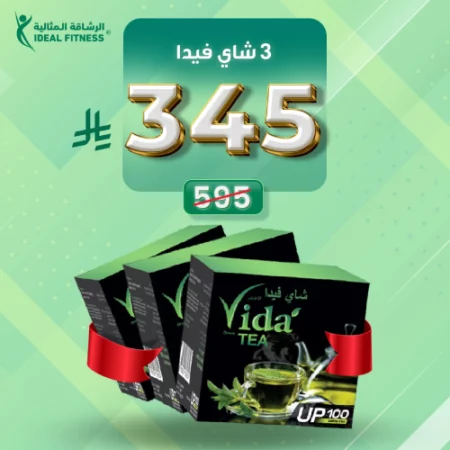 عرض شاي فيدا