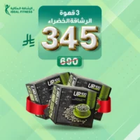 الرئيسية عرض قهوة الرشاقة الخضراء