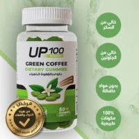 الرئيسية جرين جاميز - حبوب القهوة الخضراء (3)