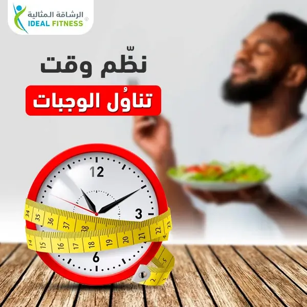 كيف انحف