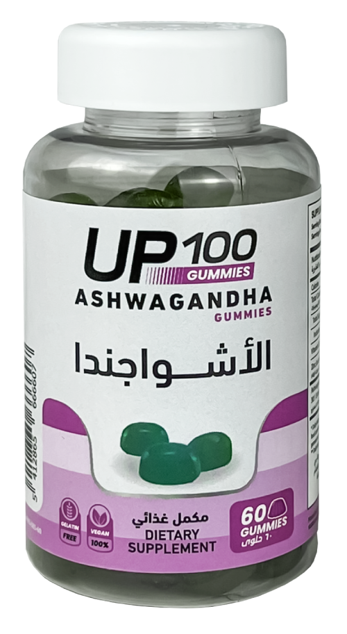 اشواجندا جاميز 60 قطعة لتحسين النوم وتقليل التوتر والصحة العامة اشواجندا