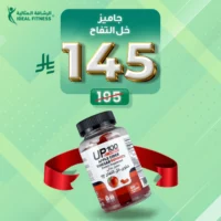 الرئيسية حلوي خل التفاح جاميز