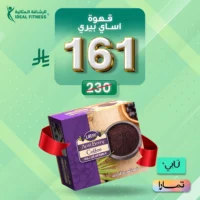 الرئيسية قهوة الاساي بيري