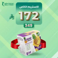 اكستريم اناناس