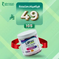 فيتامينات متعددة