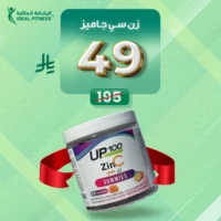 زنك وفيتامين سي جاميز