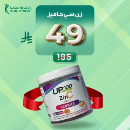 الرئيسية زنك وفيتامين سي جاميز