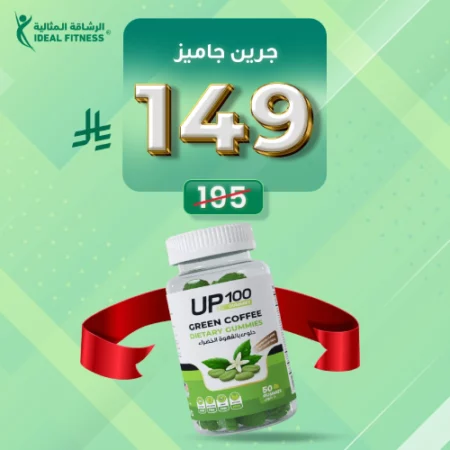 الرئيسية جرين جاميز - حبوب القهوة الخضراء