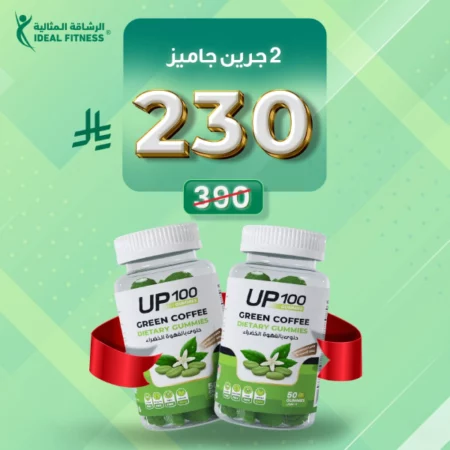 عرض علبتين جرين جاميز