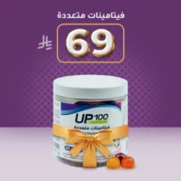 مالتي فيتامين جاميز  - فيتامينات متعددة