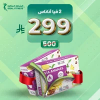 عرض فيا أناناس ( علبتين )