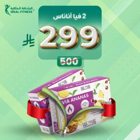 عرض فيا أناناس ( علبتين )