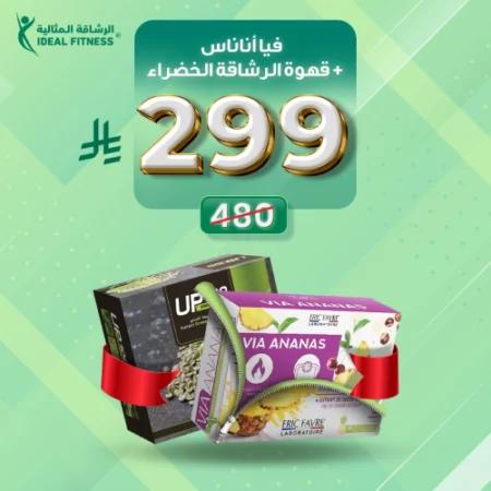 الرئيسية كومبو القهوة الخضراء وفيا اناناس -حصريا اون لاين