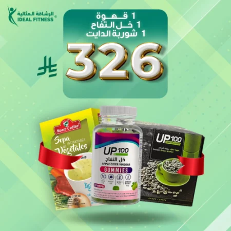 القهوة الخضرا ٣ في ١ وخل التفاح والشوربة