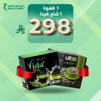 عرض القهوة الخضراء ٣ في ١ وشاي فيدا