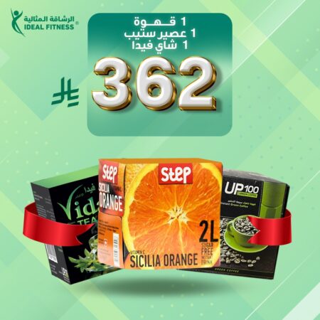 وعصير ستيب عرض القهوة الخضراء ٣ في ١ وشاي فيدا