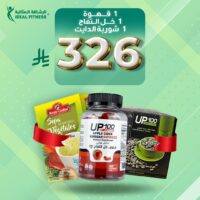 القهوة الخضرا ٣ في ١ وخل التفاح والشوربة