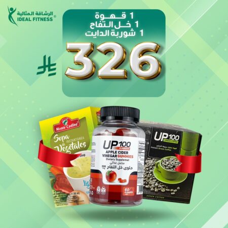 القهوة الخضرا ٣ في ١ وخل التفاح والشوربة