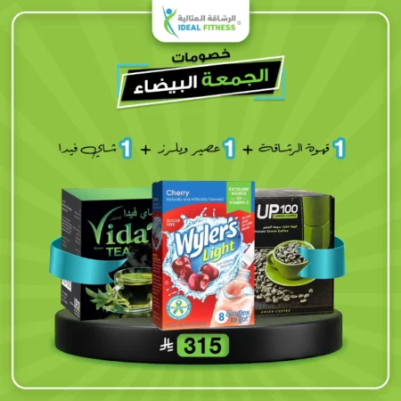 عرض القهوة الخضراء 3 في 1 مع شاي فيدا وعصير ويلرز
