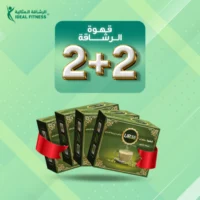 عرض القهوة الخضراء ٢ في ١ حبتين