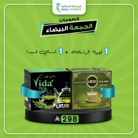 عرض القهوة الخضراء 2 في 1 وشاي فيدا - الثنائي الذهبي