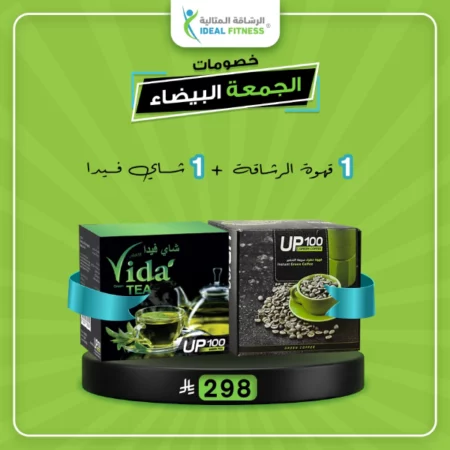 عرض القهوة الخضراء 3 في 1 وشاي فيدا - الثنائي الذهبي