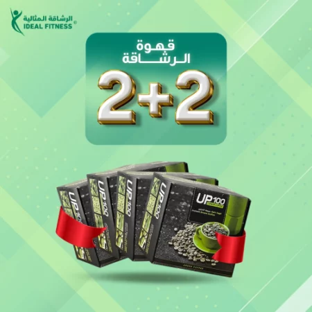 عرض القهوة الخضراد ٣ في ١ حبتين