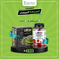 الرئيسية عرض الثنائي الذهبي قهوة الرشاقة الخضراء و خل التفاح