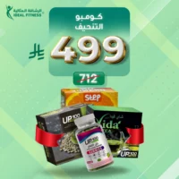 كومبو التنحيف