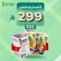 إكستريم أناناس